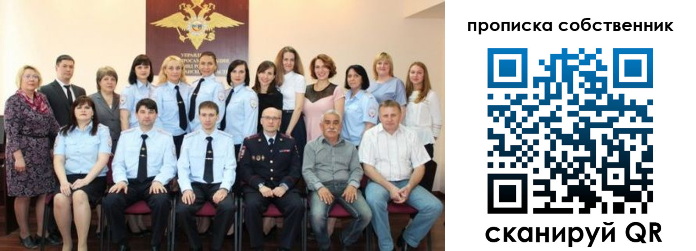 прописка гарантия в Курганинске