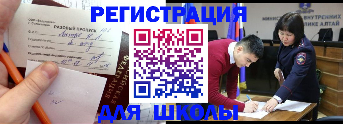 форма 3 в Курганинске